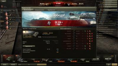 Прикрепленное изображение: shot_061.jpg